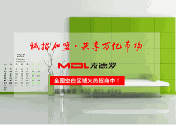 麦德罗空气净化器